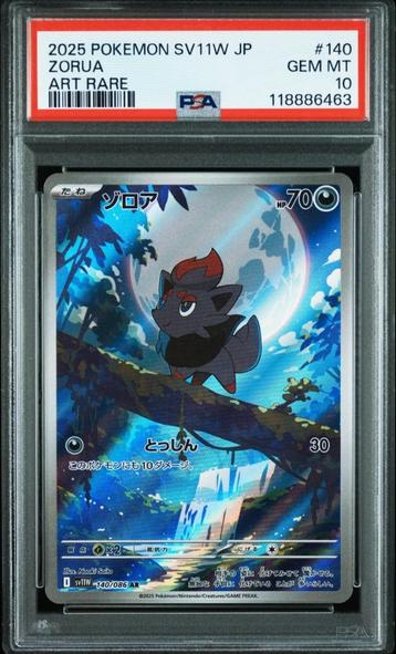 Zorua PSA 10 - 140/086 - Japanese White Flare 2025 beschikbaar voor biedingen
