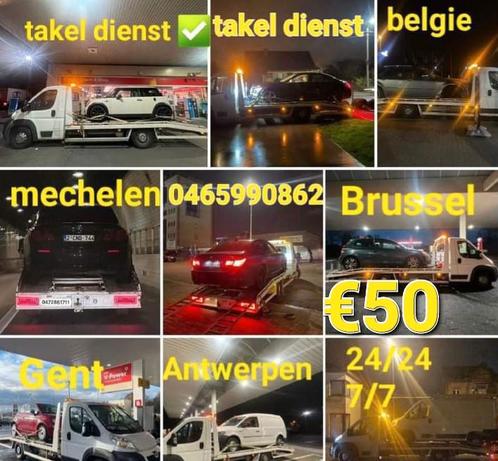 Service de remorquage plus rapide (Belgique, Pays-Bas, Allem, Autos : Divers, Autos divers Autre, Enlèvement ou Envoi