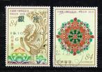 Postzegels uit Japan - K 3607 - keizerrijk, Oost-Azië, Verzenden, Gestempeld