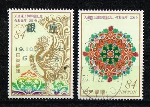 Postzegels uit Japan - K 3607 - keizerrijk, Postzegels en Munten, Postzegels | Azië, Gestempeld, Oost-Azië, Verzenden