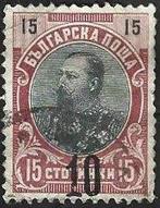 1 Postzegel Bulgarije 1909 Prins Ferdinand [met opdruk], Postzegels en Munten, Postzegels | Thematische zegels, Ophalen of Verzenden