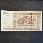 Bélarus - 500 roubles 2000 - P 27a.1 -UNC - 0128, Envoi, Autres pays, Billets en vrac