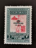 Jordanie 1952 - Unification de la Jordanie et de Palestine, Enlèvement ou Envoi, Affranchi, Moyen-Orient