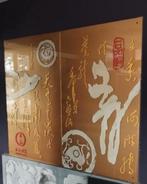 Vitres décoratives motifs chinois décoration séparation, Enlèvement