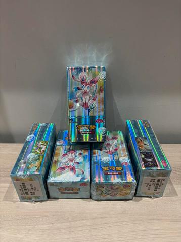 Gem Pack Volume 2 Simplified Chinese (15 booster) beschikbaar voor biedingen