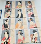 Ukiyo-e by Toshusai Sharaku vintage 1985 kalender prenten, Nieuw, Ophalen of Verzenden