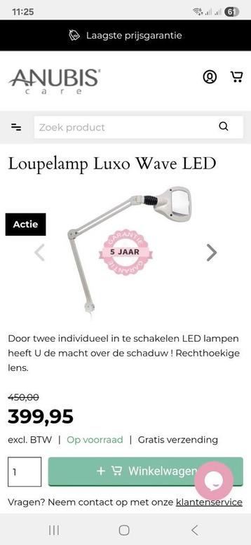 Loeplamp van anubis met statief  beschikbaar voor biedingen