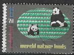 Nederland 1984 - Yvert 1227 - Pandaberen WWF (ST), Timbres & Monnaies, Timbres | Pays-Bas, Affranchi, Envoi