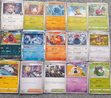 Pokémon kaarten (Japans/Koreaans) – holo’s & gewone kaarten beschikbaar voor biedingen