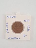 Russia 2 kopeks 1867, Postzegels en Munten, Munten | Azië, Ophalen of Verzenden