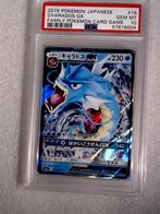 #201 - Gyarados GX (smL 015)- Jap - PSA10, Enlèvement ou Envoi
