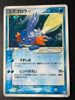 Gold Star Mudkip team Rocket returns, Ophalen