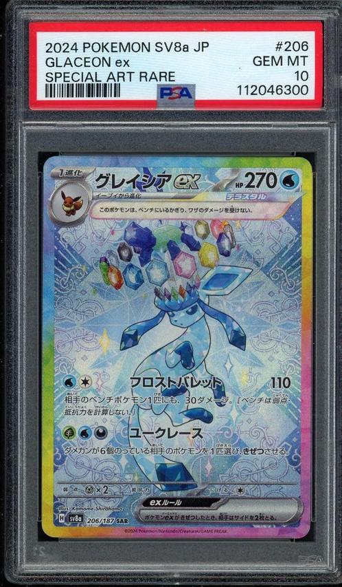 Glaceon ex [SAR] PSA 10 - 206/187 Japanese Terastal Festival, Hobby en Vrije tijd, Verzamelkaartspellen | Pokémon, Zo goed als nieuw