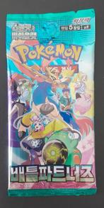 Pokémon Battle Partners - Korea, Ophalen of Verzenden, Nieuw, Meerdere kaarten