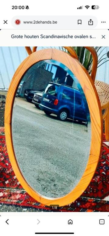 Houten vintage spiegel beschikbaar voor biedingen