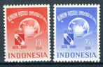 INDONÉSIE : ZB 13/14 MH 1949 74e anniversaire de l'UPU, Enlèvement ou Envoi, Non oblitéré, Asie du Sud Est