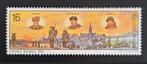 België: OBP 2571 ** Bevrijding 1994., Postzegels en Munten, Postzegels | Europa | België, Frankeerzegel, Ophalen of Verzenden