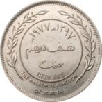 ½ Dirham / 50 Fils - Hussein kingdom of jordan, Postzegels en Munten, Munten | Azië, Ophalen of Verzenden, Losse munt