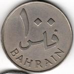 Bahrein : 100 Fils 1965 KM#6 Ref 15023, Postzegels en Munten, Munten | Azië, Midden-Oosten, Ophalen of Verzenden, Losse munt