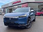 Honda HR-V ADVANCE STYLE PLUS 1.5 CVT HYBRIDE STANDAARD, Auto's, Honda, 0 min, 1498 cc, Bedrijf, 5 zetels
