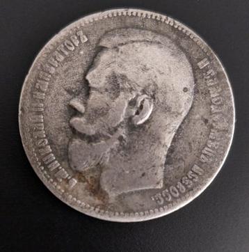 Heel oude zilveren 1 roebel Russisch muntstuk - 1898 beschikbaar voor biedingen