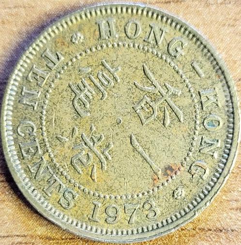 Hong Kong 10 cent 1973 Zonder muntteken KM#28.3 VF, Postzegels en Munten, Munten | Azië, Losse munt, Oost-Azië, Ophalen of Verzenden