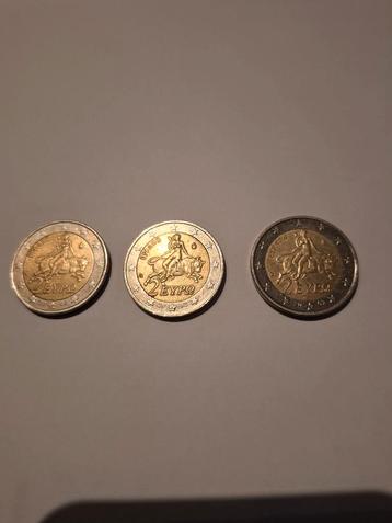 Griekse 2euro met S beschikbaar voor biedingen