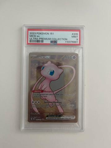Metal mew beschikbaar voor biedingen