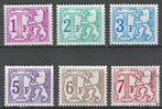 Belgie 1985/1988 - Yvert/OBP 72TX-78TX - Takszegels (PF), Postzegels en Munten, Verzenden, Postfris, Postfris