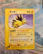 Zapdos E T Trainers Magazine Japanse Pokemon kaart, Ophalen of Verzenden, Losse kaart, Zo goed als nieuw