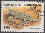 KIRGHIZISTAN - Lézard des steppes, Enlèvement ou Envoi, Affranchi