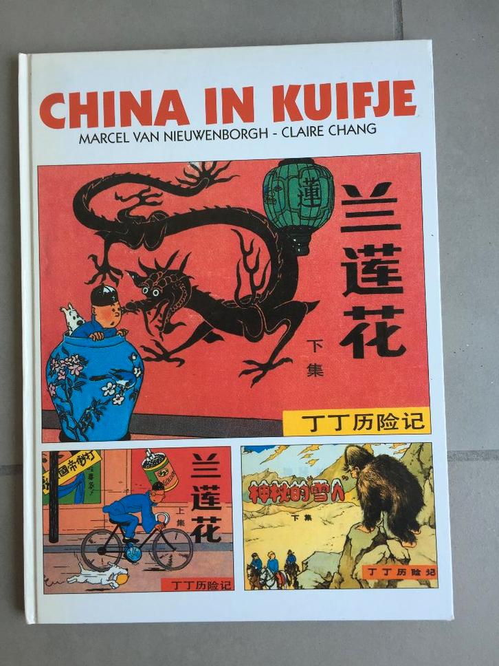 China in Kuifje, Boeken, Stripverhalen, Ophalen of Verzenden