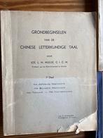 Grondbeginselen van de Chninese letterkundige taal, Ophalen of Verzenden, Gelezen, Hoger Onderwijs, Jos L Mullie