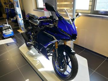 Yamaha R3 beschikbaar voor biedingen