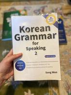 Koreaanse grammatica, Ophalen, Zo goed als nieuw, Non-fictie