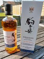 Japanse Whisky !!! Limited Edition 2020 !!!!, Verzamelen, Ophalen, Zo goed als nieuw