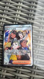 Pokémon Students of Paldea #346 (Japans), Ophalen of Verzenden, Zo goed als nieuw