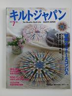 Quilts Japan 1997 nr.7, Ophalen of Verzenden, Nieuw, Overige typen