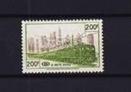 België spoorwegzegels 1953 TR335 **, Postzegels en Munten, Verzenden, Postfris, Treinen, Postfris