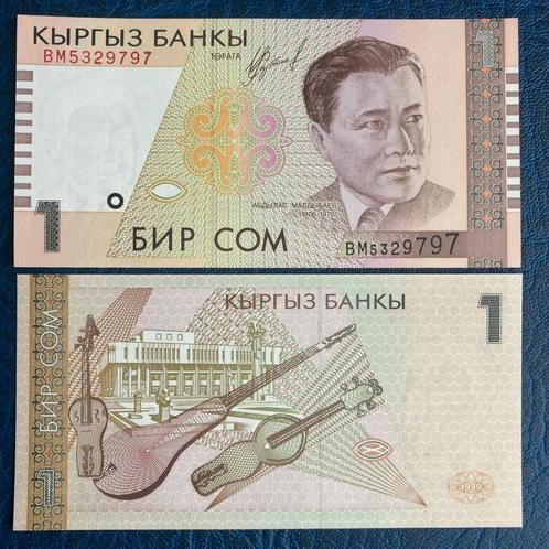 Kyrgyzstan - 1 Som 1999 - Pick 15 - UNC, Timbres & Monnaies, Billets de banque | Océanie, Billets en vrac, Enlèvement ou Envoi