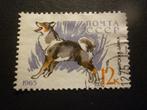 CCCP 1965 Mi 3028(o) Gestempeld/Oblitéré, Postzegels en Munten, Postzegels | Europa | Rusland, Verzenden
