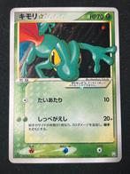 Treecko gold star japans, Ophalen of Verzenden