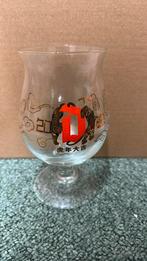 Duvel Year of the tiger, Ophalen, Zo goed als nieuw, Bierglas