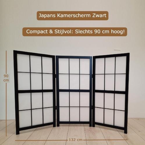 Kamerscherm Raamscherm Japans Laag model, Huis en Inrichting, Woonaccessoires | Kamerschermen, Nieuw, Verzenden