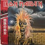 Iron Maiden ‎– Iron Maiden, Cd's en Dvd's, Verzenden, Nieuw in verpakking