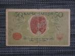 Bankbiljet 50 Karbovantsiv Oekraïne 1918, Postzegels en Munten, Ophalen of Verzenden, Overige landen, Setje
