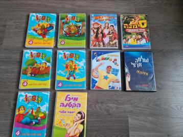 Dvd's in hebreeuwse taal / hebrew  ( 10 stuks )  beschikbaar voor biedingen