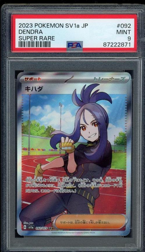 Dendra [Super Rare] PSA 9 - 92/73 - Japanese Triplet Beat, Hobby en Vrije tijd, Verzamelkaartspellen | Pokémon, Zo goed als nieuw
