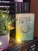 “Таємна історія” Донна Тартт, The Secret History Donna Tartt, Boeken, Taal | Overige Talen, Ophalen, Oekraïens, Zo goed als nieuw