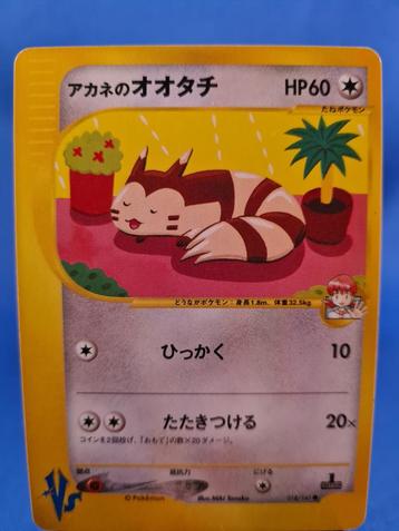 Whitney's Furret 18/141 - Pokémon VS (1st edition) (JP) beschikbaar voor biedingen